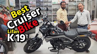 Best Cruiser Bike  Lifan K19  Customer Review [upl. by Airdnaed]