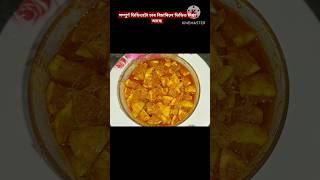 Milenge hum nahi  Lemon pickle recipe  shorts youtubeshorts trending kitchen recipe [upl. by Llenrev]