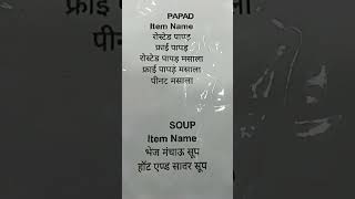 Phli baar Matribhasha me Menu dikha hai  Shorts section [upl. by Dorcia568]