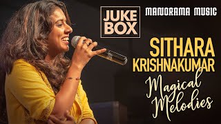 Magical Melodies  Sithara Krishnakumar  JUKEBOX  Super Hits of Sithara Krishnakumar [upl. by Rengia]