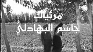 كاظم مدلل  يسمر يابو عيون الوسع سهمك نبت وسط الضلع [upl. by Aihsia]