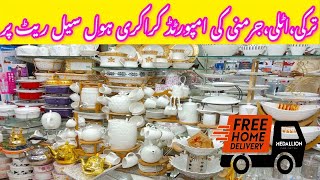 Crockery Wholesale Market in Gujranwala Epi 16 92 305 4220843 [upl. by Lilla]