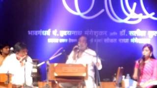 pthridaynath mangeshkar singing dayaghana and jivalagaMOV [upl. by Nooj]