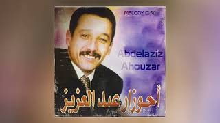 Abdelaziz Ahouzar  Allah Hanik  Full Album [upl. by Ecilegna458]