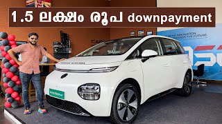 15 ലക്ഷം രൂപ Downpayment  ഏത് Varient എടുക്കണം MG WINDSOR EV  New EV in 2024 [upl. by Anillehs229]