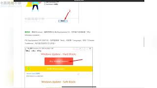 StopUpdates10 一鍵關閉Windows Update【示範Win10徹底關閉更新】 [upl. by Nelav]