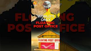 Worlds Only Floating Post Office [upl. by Simonsen]