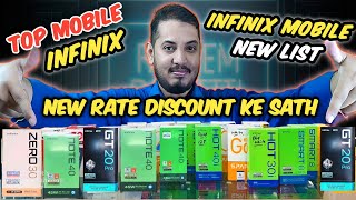 ALL INFINIX MOBILE New price list ⚡ Big Discount today ⚡ price update ⚡infinixmobileprice [upl. by Tina]