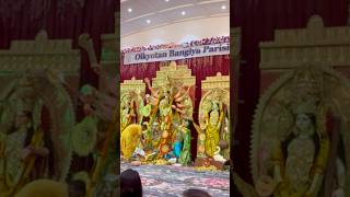 Durgo pujo keyaingle duggapujo durgotsav bengalidurgapujapandal durgapuja [upl. by Yborian]