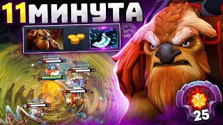 Он их УНИЧТОЖИЛ 🔥 ШЕЙКЕР и блинк на 11 минуте спс мьюингу Dota 2 [upl. by Lyda940]