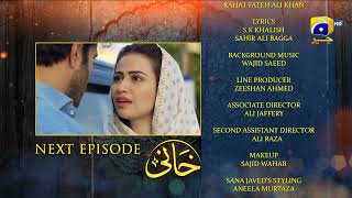 Khaani Episode 07 Teaser HD  Feroze Khan  Sana Javed [upl. by Ginelle]