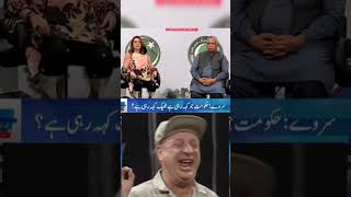 pti imrankhan trend politics youtube short shortvideo shots shortsfeed viral news [upl. by Elrebmik]