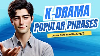 KDrama Korean Phrases [upl. by Culbertson]