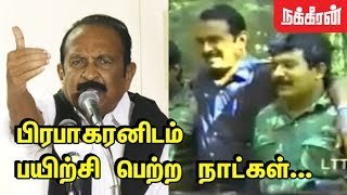 பொய்யில்லை Vaiko Emotional Speech about LTTE leader Prabhakaran  Tamil Eelam [upl. by Sharia]