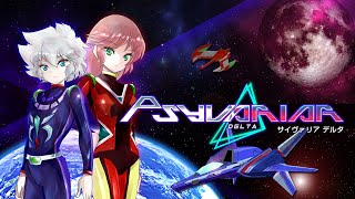 Psyvariar Delta Review  Nintendo Switch [upl. by Safir]