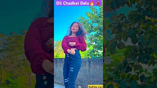 Dil Chadkei Deli😲sambalpuri danceodiaviral trending viralvideoEverythingForU loveytshort [upl. by Debbie]