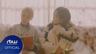 Special 문별 MoonByul  머리에서 발끝까지 feat Seori [upl. by Cairns]