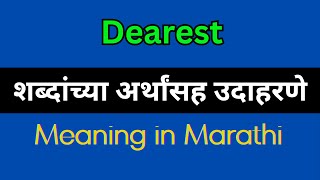 Dearest Meaning In Marathi  Dearest explained in Marathi [upl. by Merissa]