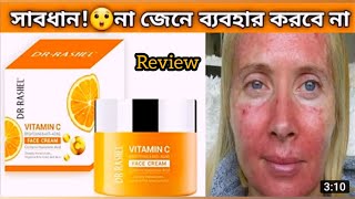 DrRashel Vitamin C Night Cream Review  Jebin Tasnim Masuma [upl. by Enogitna]