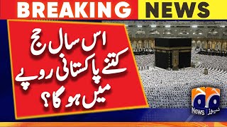 How much Hajj will cost this year in Pakistani rupee [upl. by Rehtse]