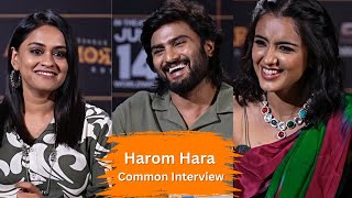 Hero Sudheer Babu Heroine Malvika Sharma Harom Hara Movie Common Interview sudheerbabu haromhara [upl. by Iarised896]