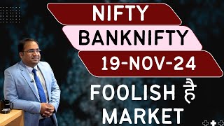 Nifty Prediction and Bank Nifty Analysis for Tuesday  19 November 24  Bank Nifty Tomorrow [upl. by Kanter]