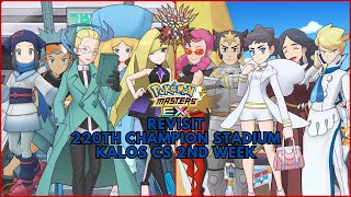 Revisit 🏟 220th Champion Stadium 🏟 Kalos CS 2nd Week 15000 Points Master Mode  Pokémon Masters EX [upl. by Yedorb]