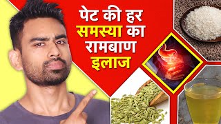 Digestion Problems से Permanent छुटकारा पाएं Bye Bye Acidity Gas Bloating [upl. by Eldon]