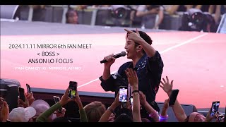 20241111 MIRROR 6th Fan Meet quotBOSSquot 4K Anson Lo Focus [upl. by Lawrence697]