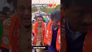 Govinda Hero Support BJP Party🚩❤🔥 Saoner Near Nagpur govinda bjp nagpur [upl. by Kooima]