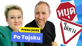 Egzamin praktyczny na prawo jazdy po tajsku  jak to wyglądało Nagranie z 23 września 2024 [upl. by Kcirdorb]