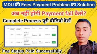 MDU की Fees Payment Problem का solutionअब नहीं होगी Payment failComplete Process पूरी वीडियो देखें [upl. by Florio427]