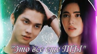 Случайно встретил свою первую любовь…❤️ AstrophileLakorn 2022  brightvachirawit [upl. by Eidlog]