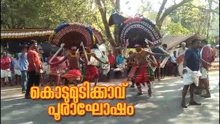 KODUMUDIKKAVU POORAM [upl. by Brantley]