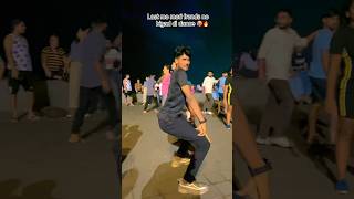 Gaadi Hakat hakat  samarsingh 🔥 shortsvideo publicreaction public shorts irskingdance [upl. by Ayenat]