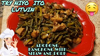 ADOBONG KANGKONG WITH SITAW AND PORK TRY NIYO ITONG LUTUIN NAPAKA SARAP BUHAY AMERICA [upl. by Anderegg663]