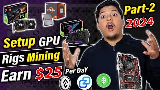 Mine 25 Per Day🤑 Setup GPU Mining Rigs Step by Step  Crypto Mining In 2024 Part2 [upl. by Eirrek772]