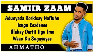 SAMIIR ZAAM ILLAAHAY DARTII IIGU IMO  OFFICIAL LYRICS VIDEO [upl. by Hourihan634]