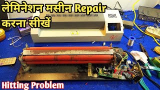 The lamination machine is not heating up how to repairलेमिनेशन मसीन Repair करना सीखें [upl. by Maltz451]