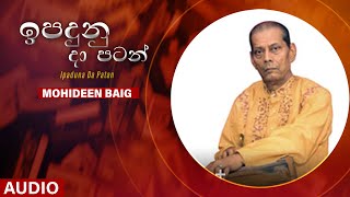 Ipaduna Da Patan ඉපදුන දා පටන්  Mohideen Baig  Sinhala Classical Songs [upl. by Andrel]