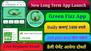 Green Fizz App  Real Or Fake  Kb Tk Chalega Ye App  Sabko profit Hoga  Live Peyment Proof [upl. by Hirza]