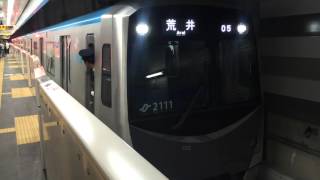 仙台市地下鉄東西線 2000系 仙台駅発車 2015年12月6日（開業日） [upl. by Dowski769]