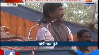 memories  pramod mahajan vilasrao deshmukh gopinath munde [upl. by Osterhus]