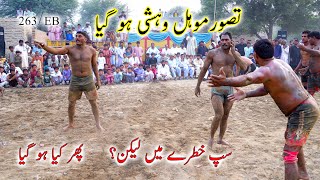 What Happens When Tasawar Mohal Faces Amir Parvez Sap in Kabaddi 2024 [upl. by Kristian]