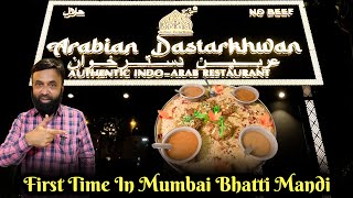 Arabian Dastarkhwan Kurla Mumbai  First Time In Mumbai Bhatti Mandi [upl. by Gatias]