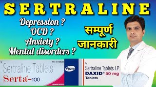 Sertraline 50 mg  Sertraline tablet  daxid 50 mg  Sertraline uses  sertraline [upl. by Cykana709]