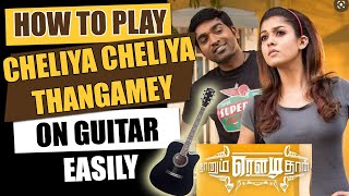 ThangameyCheliya Cheliya  Naanum Rowdy DhaanNenu Rowdy Ne  Guitar Lesson  Telugu Guitar Songs [upl. by Annayt]