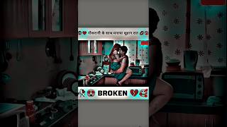 Aaj ki raat 🔥💯🥀  from Stree 2   love sad attitude bollywood broken brokenheart trending [upl. by Nosnek976]