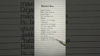 dekha tenu pehli pehli baar ve lyrics song love lyrics [upl. by Enetsirk]