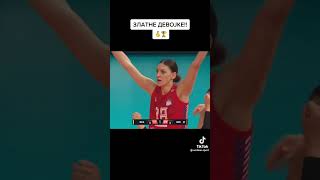 Odbojka Srbija Brazil Finale 🇷🇸 🇧🇷 Zlatna Medalja 🥇 🏅 [upl. by Imena813]